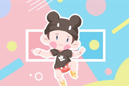 择吉皇历|择吉老黄历在线查询|黄道吉日老黄历择吉黄历