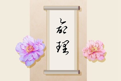 万年历老黄历原版_2026年老万年历_黄道吉日万年历黄历