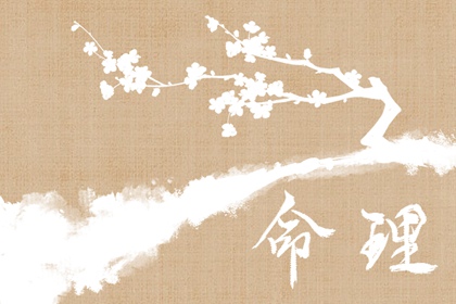 择吉老黄历_今天日历黄历吉日查询_老黄历