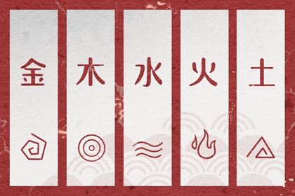 择吉日老黄历 择吉黄历顺历 开业择日子